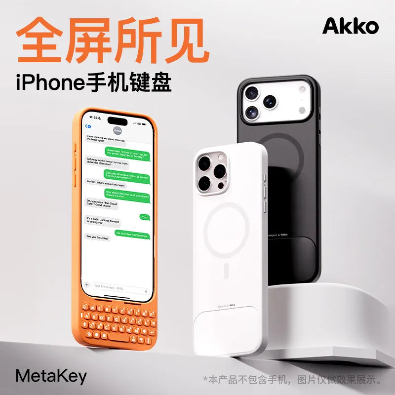 AKKOMetaKey iPhone 16/17 Pro Max all-in-one phone case, physical keyboard, BlackBerry feel, magnetic suction