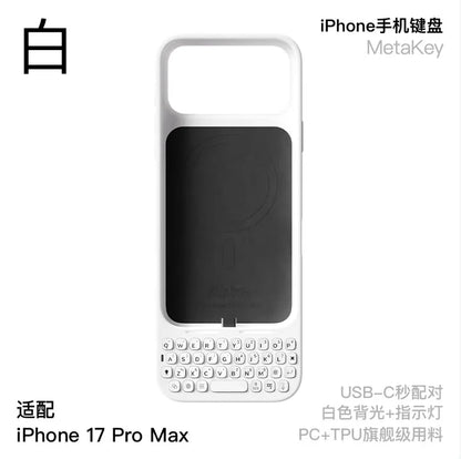 AKKOMetaKey iPhone 16/17 Pro Max all-in-one phone case, physical keyboard, BlackBerry feel, magnetic suction