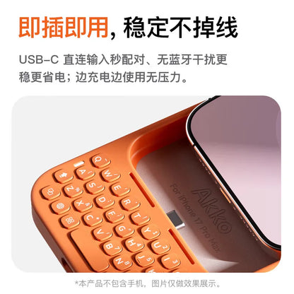AKKOMetaKey iPhone 16/17 Pro Max all-in-one phone case, physical keyboard, BlackBerry feel, magnetic suction