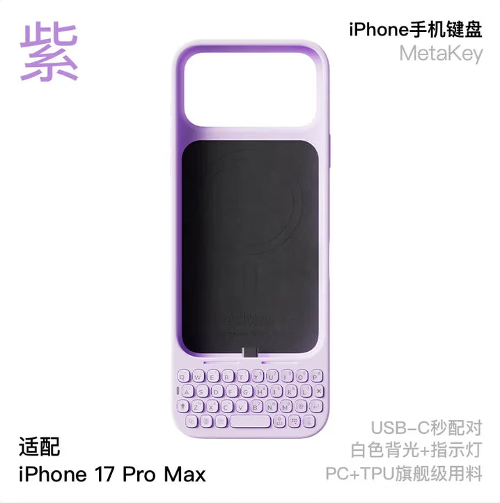 AKKOMetaKey iPhone 16/17 Pro Max all-in-one phone case, physical keyboard, BlackBerry feel, magnetic suction