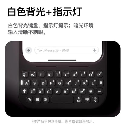 AKKOMetaKey iPhone 16/17 Pro Max all-in-one phone case, physical keyboard, BlackBerry feel, magnetic suction