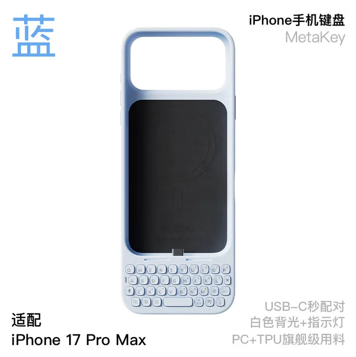 AKKOMetaKey iPhone 16/17 Pro Max all-in-one phone case, physical keyboard, BlackBerry feel, magnetic suction