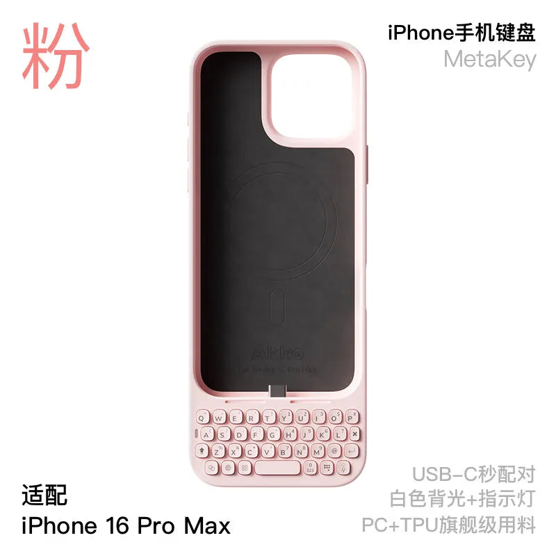 AKKOMetaKey iPhone 16/17 Pro Max all-in-one phone case, physical keyboard, BlackBerry feel, magnetic suction
