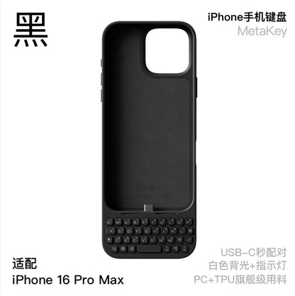 AKKOMetaKey iPhone 16/17 Pro Max all-in-one phone case, physical keyboard, BlackBerry feel, magnetic suction