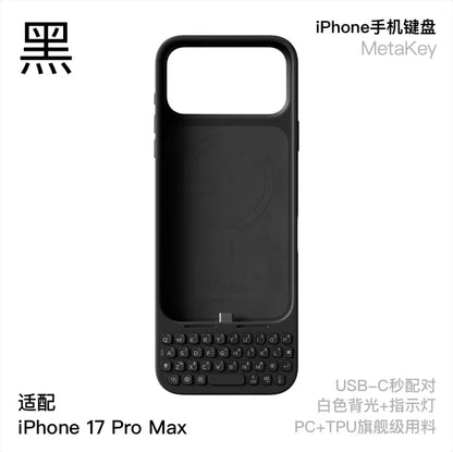 AKKOMetaKey iPhone 16/17 Pro Max all-in-one phone case, physical keyboard, BlackBerry feel, magnetic suction
