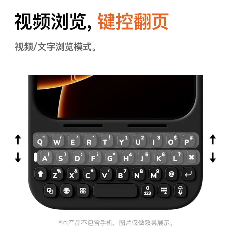 AKKOMetaKey iPhone 16/17 Pro Max all-in-one phone case, physical keyboard, BlackBerry feel, magnetic suction